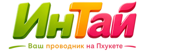 Ваш проводник на Пхукете: недвижимость, визы, бизнес | коПхукет-Чнс 2026